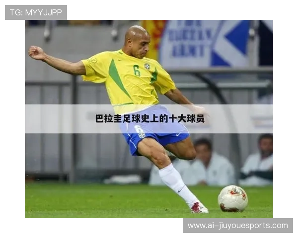 足球明星的英语水平差异分析及其对职业生涯的影响